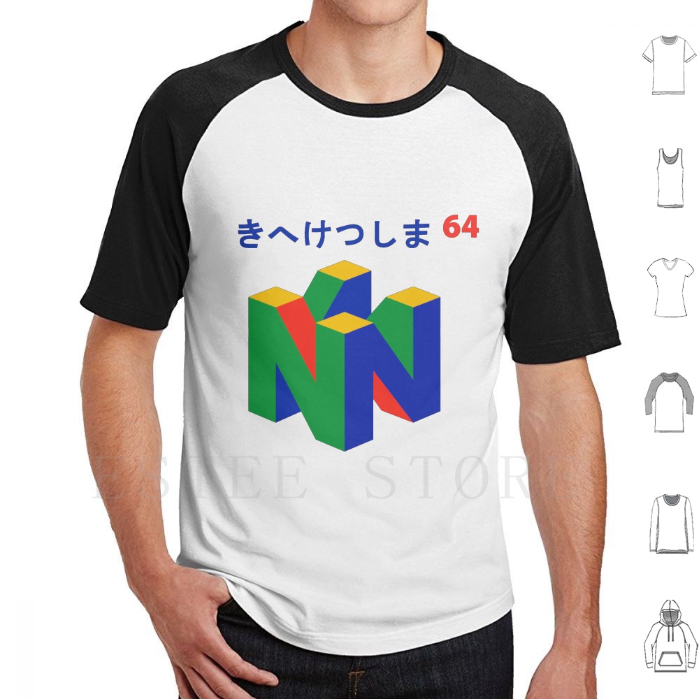 Game Retro Gaming - ญี่ปุ่น 64 T เสื้อพิมพ์ผ้าฝ้ายญี่ปุ่น Retro เกม
